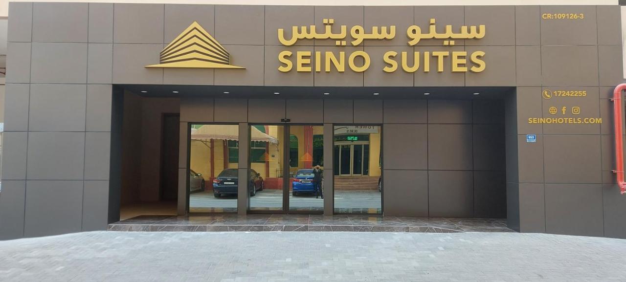 Apartment Seino Manama