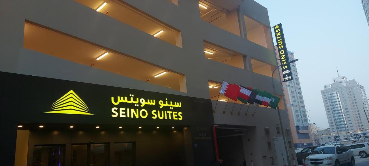 Seino
