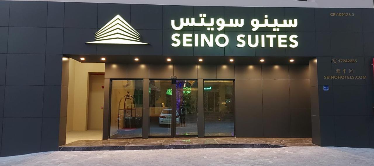 Seino *